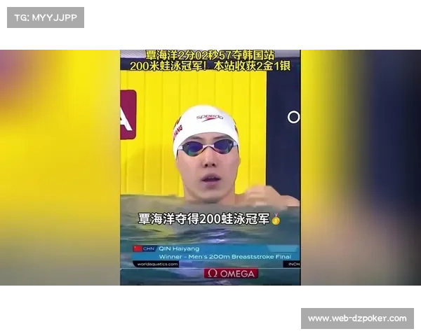 覃海洋200米蛙泳逆转制胜战术分析后程冲刺成关键因素 覃海洋200米蛙泳逆转制胜战术分析后程冲刺成关键因素