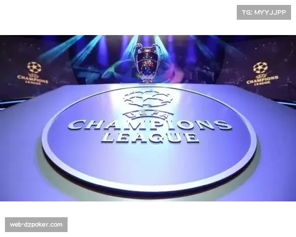 欧冠16强抽签仪式定于2月27日19点举行,完整对阵即将揭晓